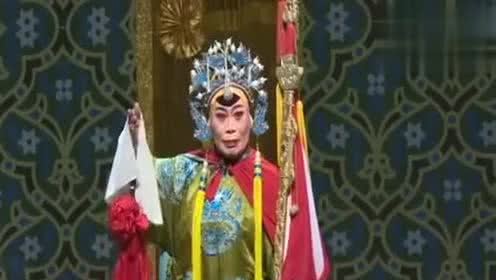豫剧祥符调《佘太君点将》选段欣赏