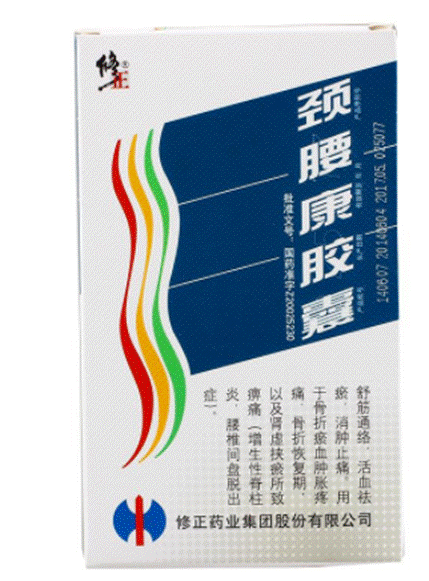 骨愈明星药,对骨折康复调理益处大修正药业颈腰康胶囊采用长白山野生