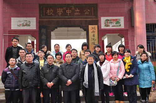 沅陵一中:2013弘慧大学生寒假回母校座谈活动