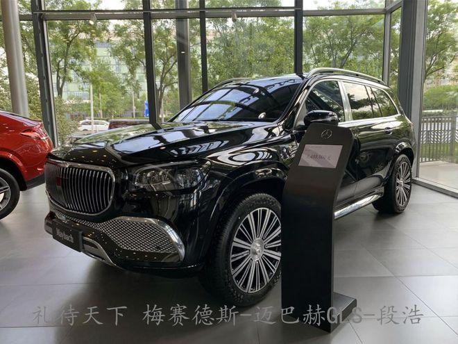 奔驰迈巴赫gls480超低上牌价格现车