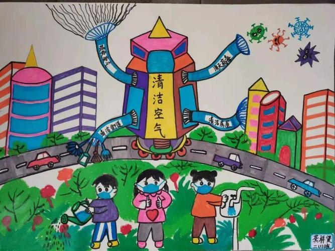 清洁空气与疾病防控市级获奖作品展示中小学生征文和绘画类作品