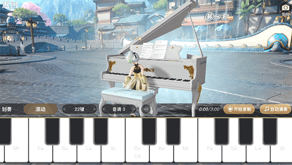 《天谕》手游偷偷学会这种乐器 然后惊吓所有人