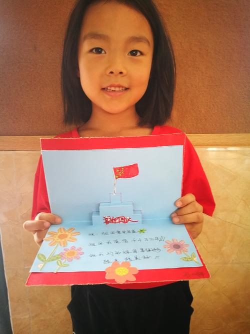 祖国70周年,我们献上的祝福!