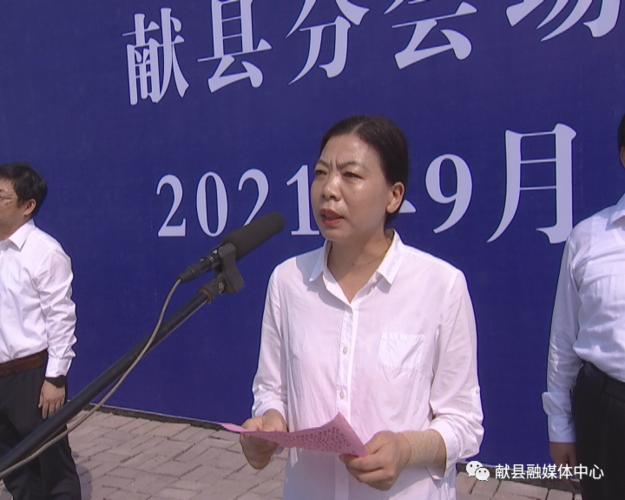 献县融媒▏总投资4.65亿元,献县6个重点项目集中开工!