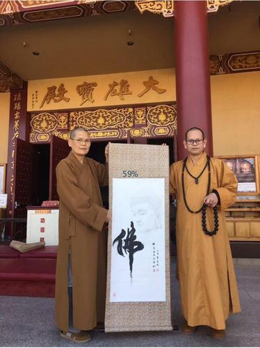 六祖禅院释衍梅住持访问美国万佛圣城和佛光山西来寺