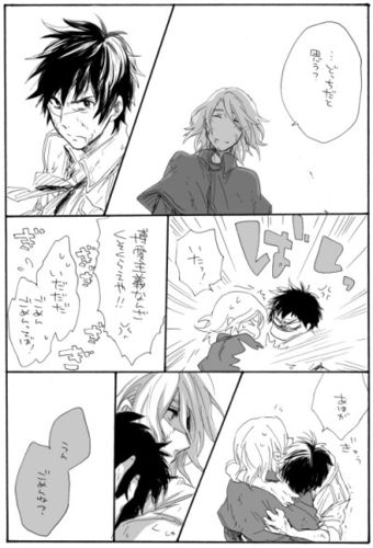西仏……?