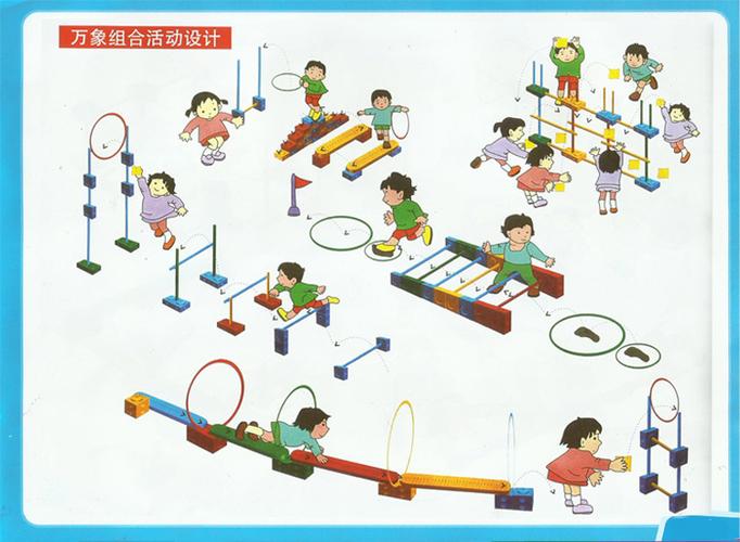 感统训练器材万象组合新太阳感统训练配件体能棒儿童平衡独木桥