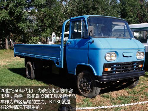 汽车文化盛宴2015中国国际老爷车展览会