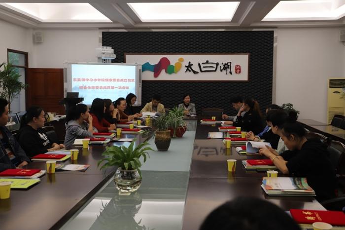 宁波市鄞州区东吴镇中心小学