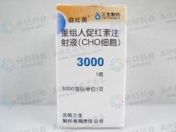 益比奥(重组人促红素注射液)