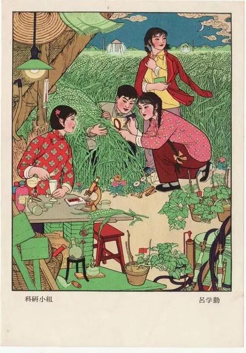 中国年画大师作品欣赏