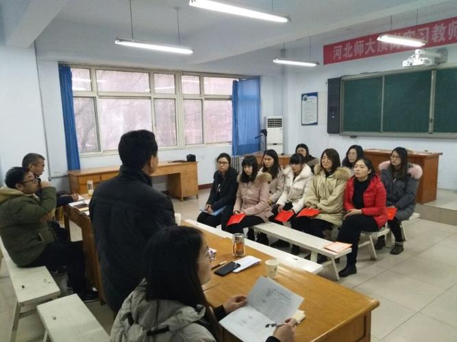 南和县第一中学关于河北师大顶岗实习教师业务素质的比赛——南和一中