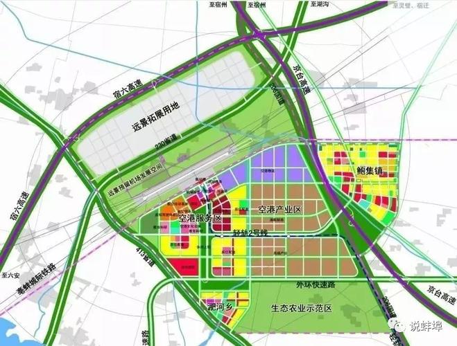 2021年蚌埠人家门坐飞机 蚌埠民用机场 选址怀远县淝河乡滕湖 建设长