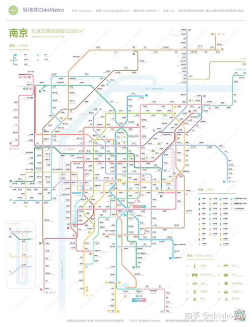南京地铁建设规划-南京轨道交通线路图(2050  / 2025