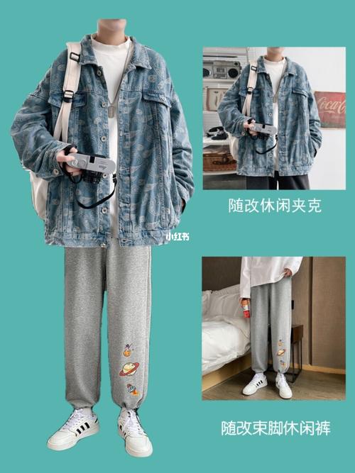 早夏男生穿搭|2021夏季穿搭|男生春季穿搭_穿搭_春天去哪玩_男生穿搭