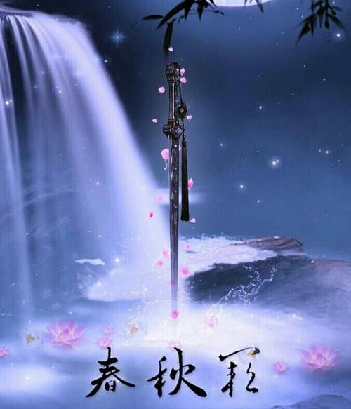 古风唯美武器图片2_古风_素材_素材其他