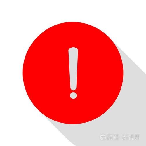 感叹号的标志.红色图标与平面样式阴影路径