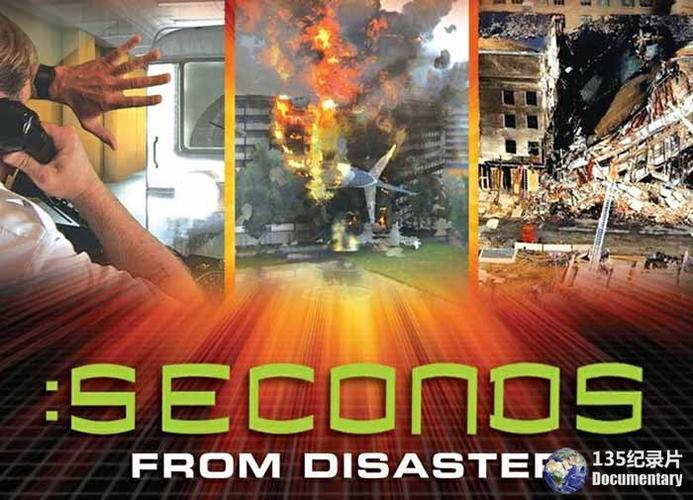 国家地理灾难事故纪录片重返危机现场secondsfromdisaster第6季720p