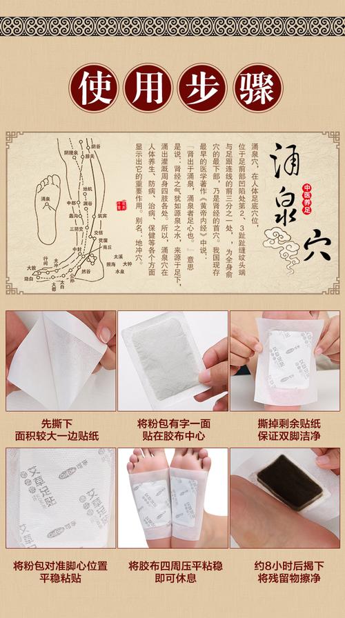 2盒】可孚生姜足贴睡眠脚底正品老北京艾草贴艾叶艾足贴