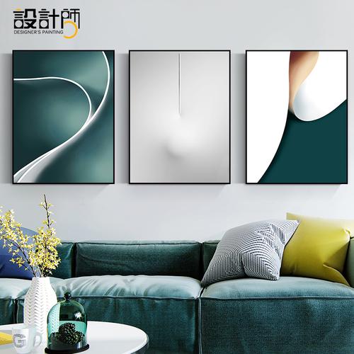 艺术挂画 简约大气_现代简约客厅装饰画沙发背景墙画抽象艺术三联画