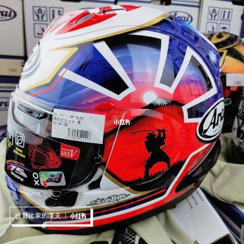 arai rx7x 佩德罗萨 蓝侍 l码_南京自由行热门攻略_骑行_我的骑行日志