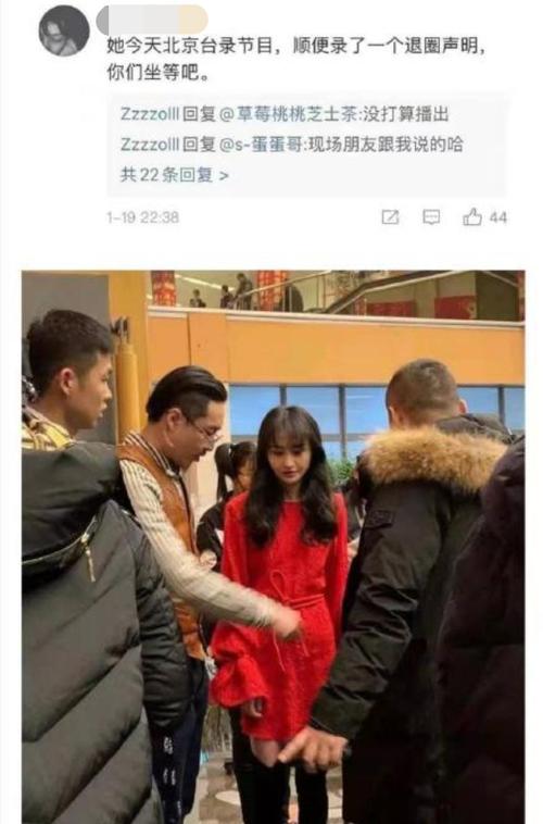 张恒代理律师发声,郑爽退圈录音被曝光,小s曾评价郑爽