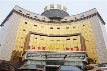 成都金龙酒店