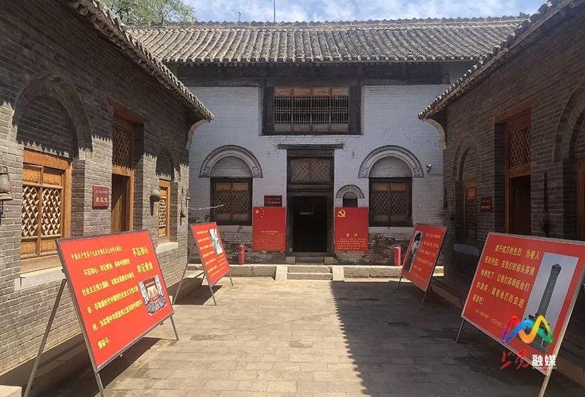 壮丽70年奋斗新时代北天河村上党战役指挥部旧址成为红旅热点