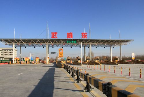 武威市,高速公路,民勤县,甘肃