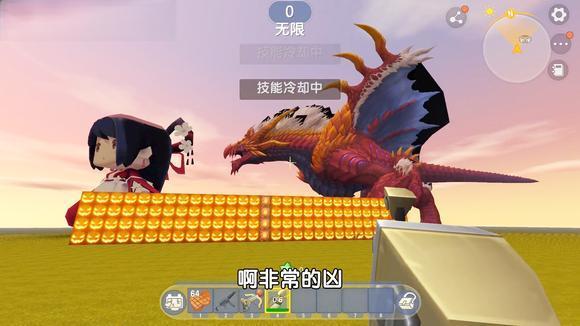 迷你世界:花小楼vs红色恶龙,脖子伸这么长,不好对付呀