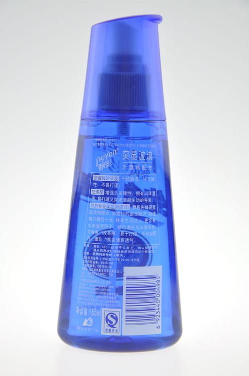 飘影啫喱水 无酒精配方持久定型保湿造型喷雾男女通用