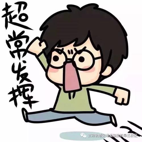 愿天下所有高考学子 超越自我,实现梦想!