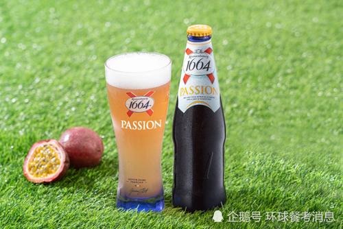 携手倪妮 凯旋1664全新夏日限定百香果风味啤酒上市