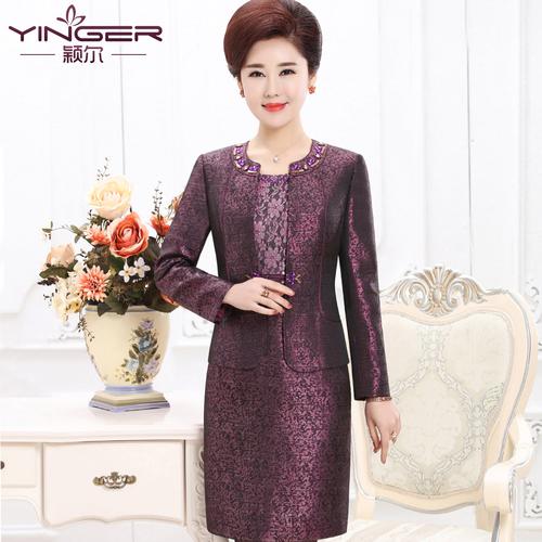 颖尔婚礼婚宴妈妈装高端春装套装婚庆妈妈婆婆礼服喜婆婆两件套裙