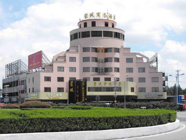 上虞舜杰大酒店