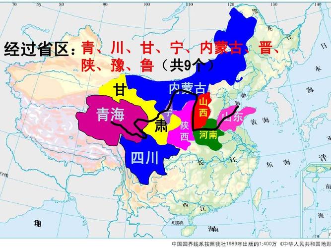 考点7:比较长江和黄河的概括