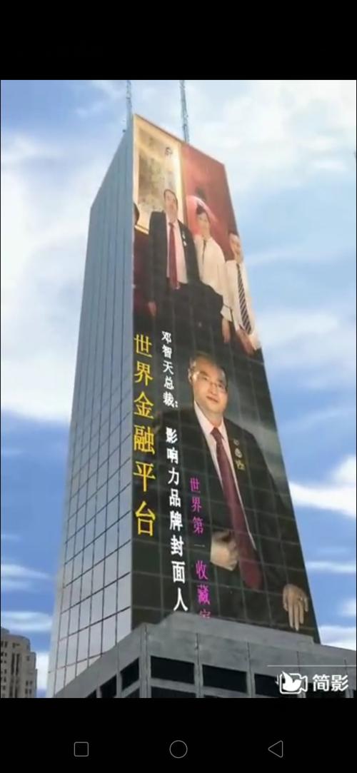 智天金融在美国纳斯达克主版上市毋庸置疑