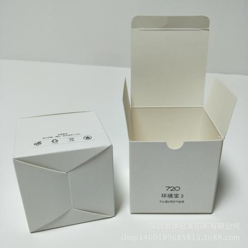 工厂定制白卡纸包装盒方形白色单插扣底卡盒化妆品小彩盒礼品纸盒