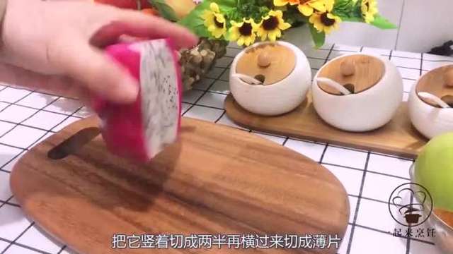 花开富贵水果拼盘,颜值高寓意好,年夜饭桌上值得拥有