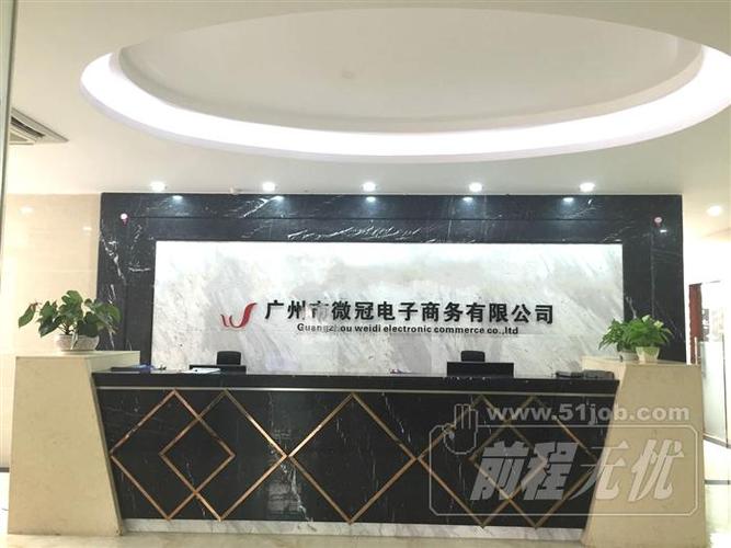 医药招商  公司地址(address) 天河区中山大道中1057号羽泰广场3楼