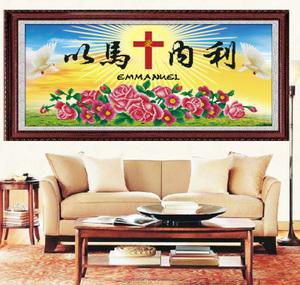 品牌名称: 以马内利十字绣耶稣