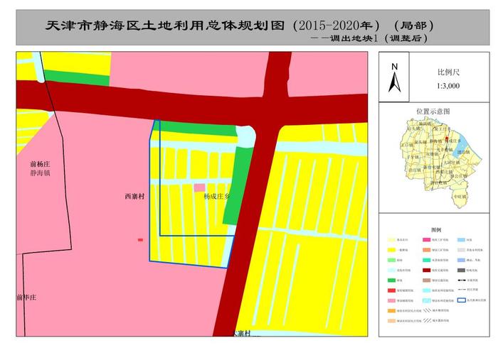 67静海区关于天津市静海区土地利用总体规划20152020年涉及一号路