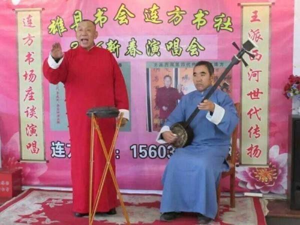 第10秒 西河大鼓 冀中地区是著名的西河大鼓发源地,表演者为当地著名