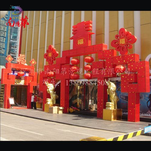 大型灯会灯展 发光彩门装饰 春节元宵节灯光节创意门设计制作