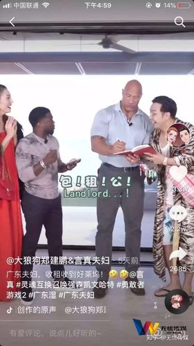 一个月抖音涨粉1000万粉丝,大狼狗郑建鹏&言真夫妇做对了什么