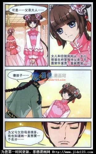 妃·夕妍雪