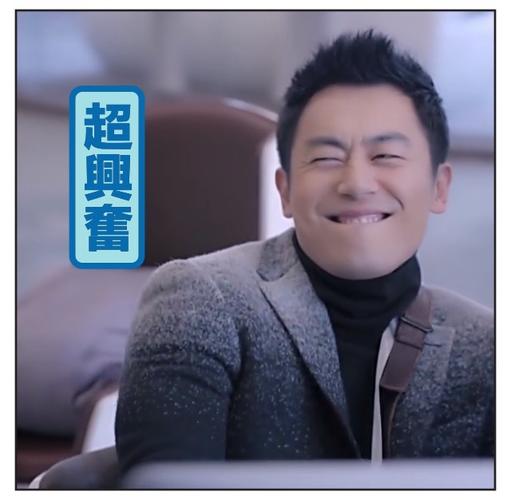 《漂洋过海来看你》朱亚文表情包上线