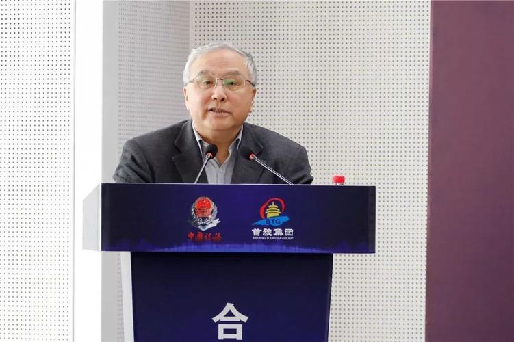 刚刚,首旅集团与北京市税务局合作签约!