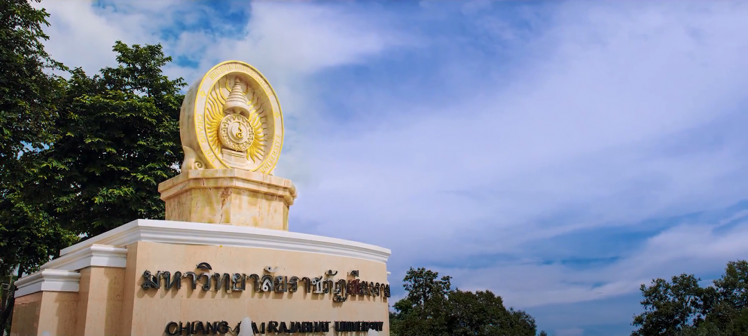 清莱皇家大学风光迷人,文化气息浓厚,向往的校园生活就在这里