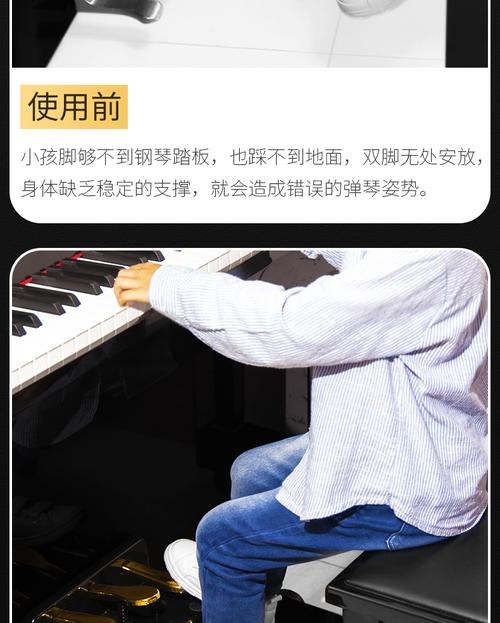 punk儿童钢琴踏板增高器辅助踏板升降脚踏板辅助器 踩脚凳 脚踩凳